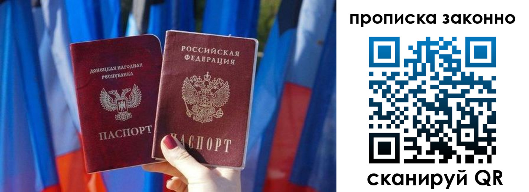 регистрация в Болотном