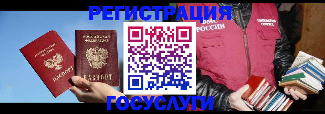 прописка для кредита в Болотном