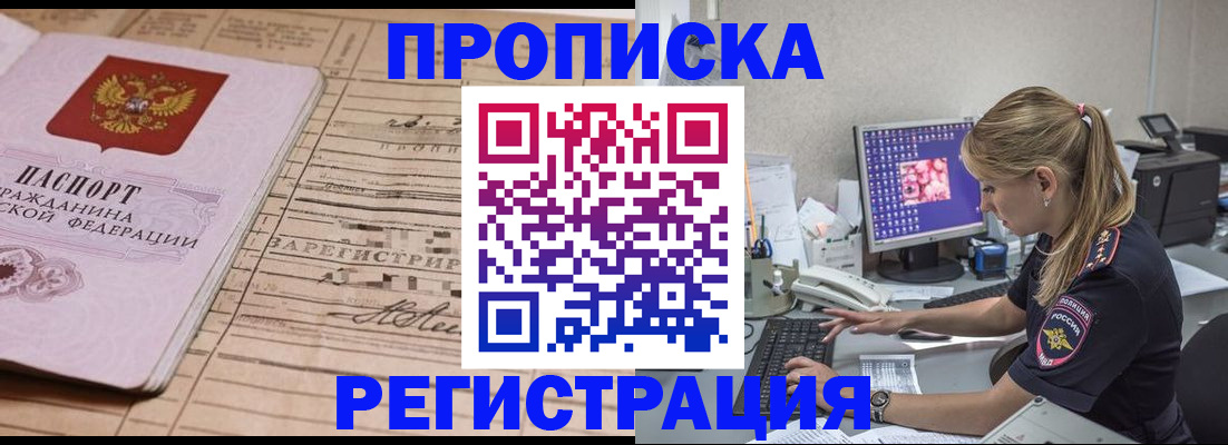 регистрация для школы в Болотном