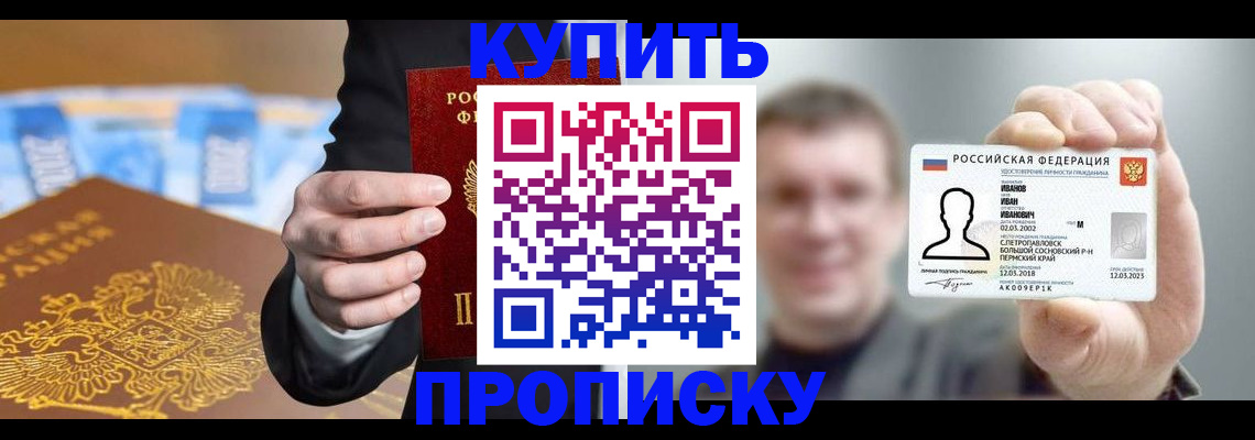 где прописаться в Болотном