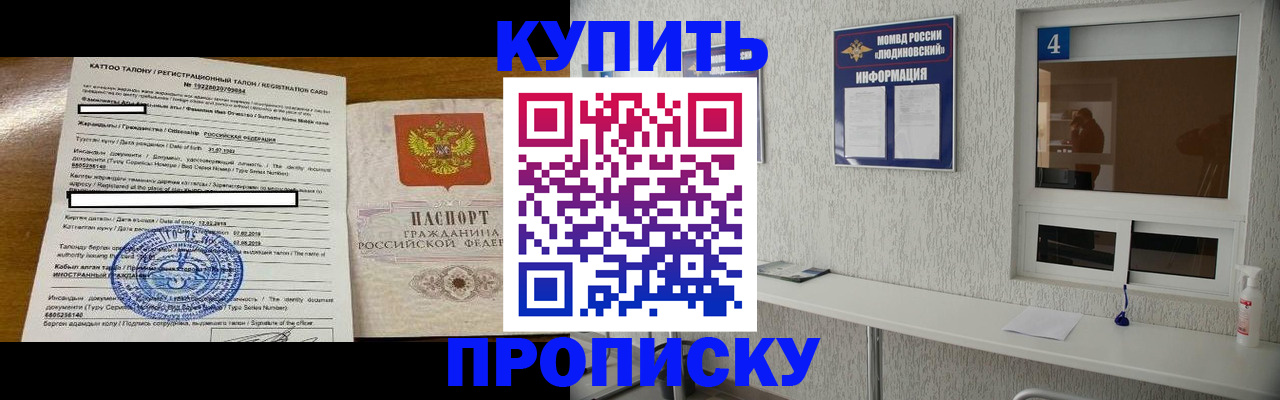 временная регистрация поиск в Болотном