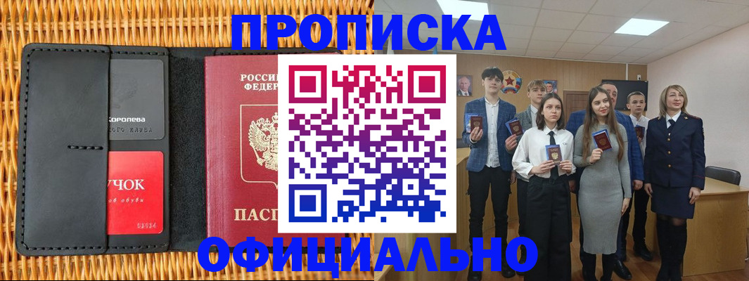 регистрация для дет. сада в Болотном